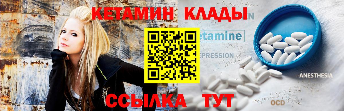 Cocaine  Киров  ГАШИШ  Меф кристаллы  LSD-25  Метамфетамин  Вход с VPN  ГАШИШ  Alpha-PVP СОЛЬ   АМФЕТАМИН кристаллы  MDMA  МАРИХУАНА 