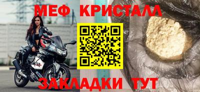 МДПВ Краснознаменск