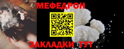 бутират Краснодар