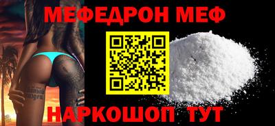 МДПВ Краснознаменск