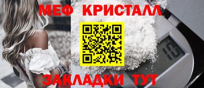 бутират Краснодар