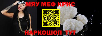 jwh Краснокаменск