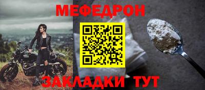 бутират Краснодар