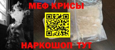 jwh Краснокаменск