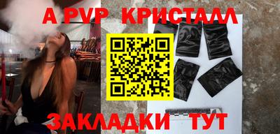 jwh Краснокаменск