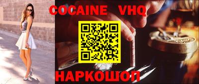 бутират Краснодар