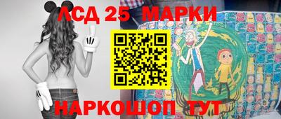 jwh Краснокаменск