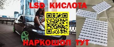 бутират Краснодар