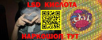 бутират Краснодар
