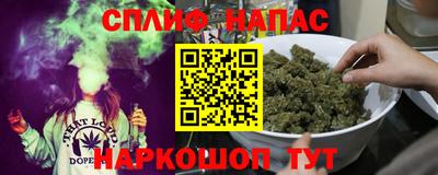 бутират Краснодар