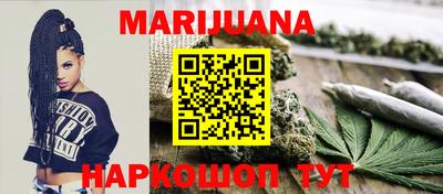 jwh Краснокаменск