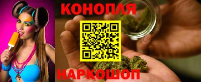 бутират Краснодар