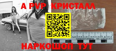 jwh Краснокаменск