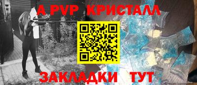 бутират Краснодар