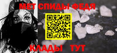 бутират Краснодар