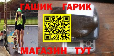 jwh Краснокаменск