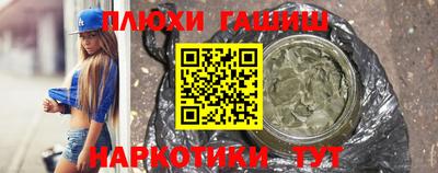 бутират Краснодар