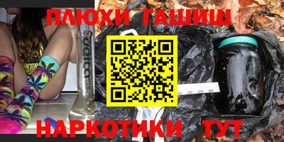 бутират Краснодар