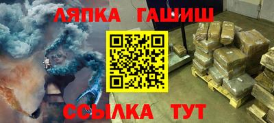 jwh Краснокаменск