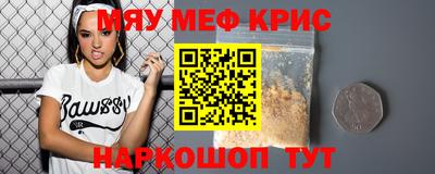 бутират Краснодар