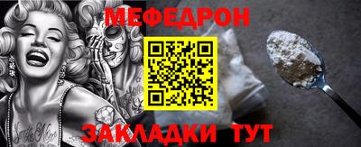 jwh Краснокаменск