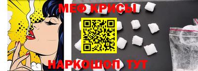 бутират Краснодар