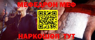 jwh Краснокаменск