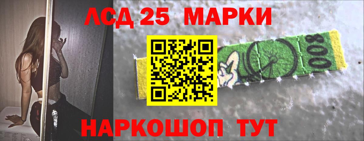 LSD-25 экстази кислота  blacksprut ONION  ЛСД экстази кислота  Киров  Вход с VPN 