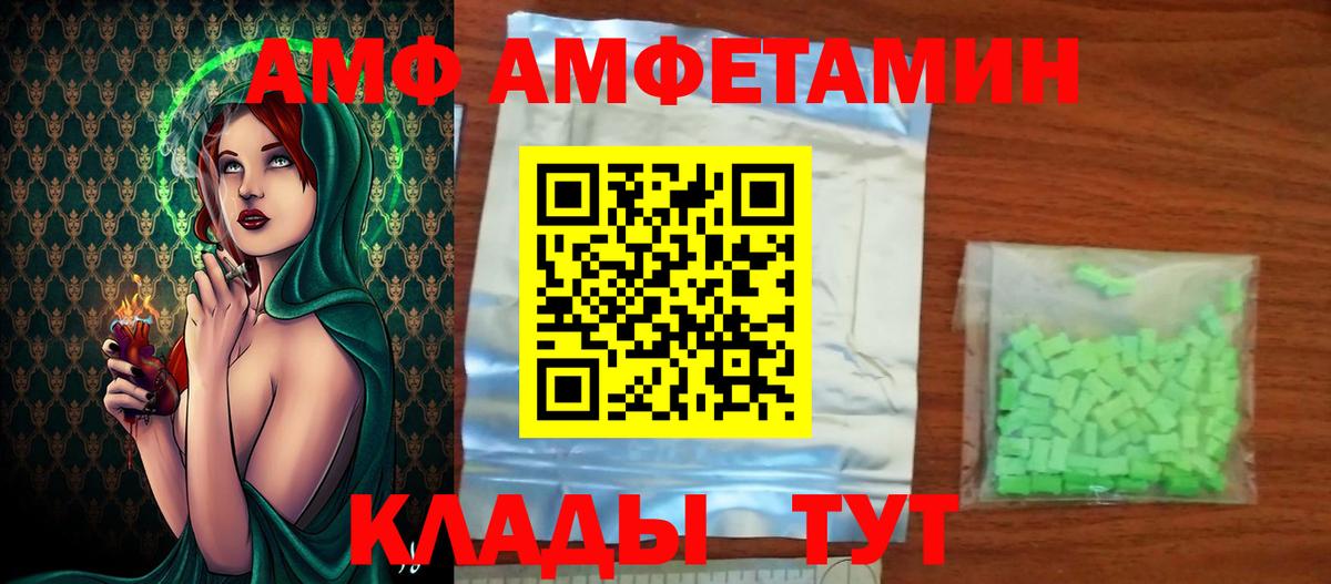 Метамфетамин Methamphetamine  Вход с VPN  Метамфетамин  Киров 