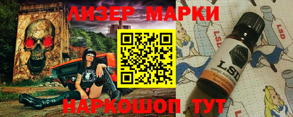 Марки NBOMe 1,5мг Киров