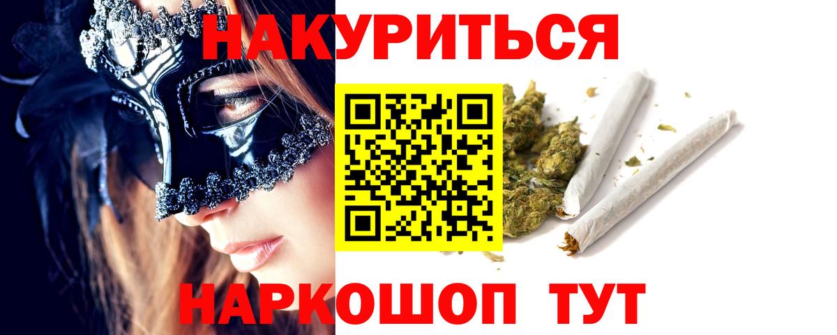Конопля Bruce Banner  Вход с VPN  Киров  Бошки марихуана планчик 